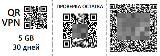 QR